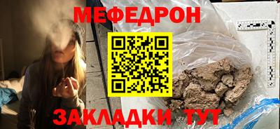 мяу мяу кристалл Дубна
