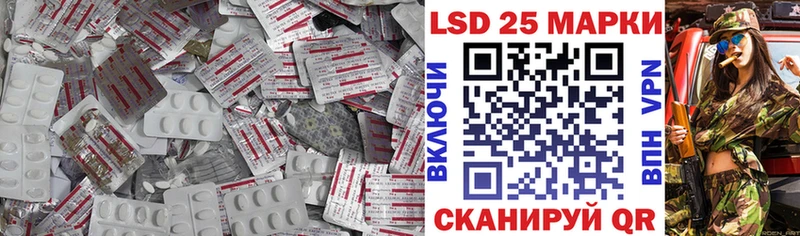 LSD-25 экстази ecstasy продажа наркотиков Калач-на-Дону