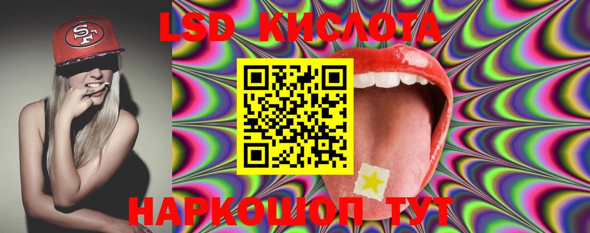 Калач-на-Дону  ЛСД экстази ecstasy  Вход с VPN 