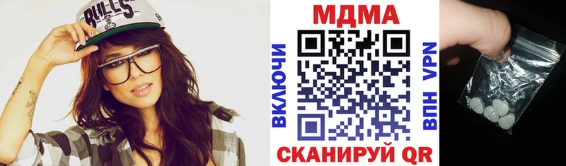 где продают   Калач-на-Дону  МДМА Molly 