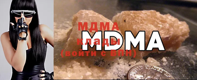 MDMA молли  Калач-на-Дону 