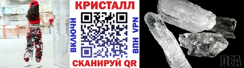 MEGA рабочий сайт  наркота  Калач-на-Дону  МЕТАМФЕТАМИН мет 