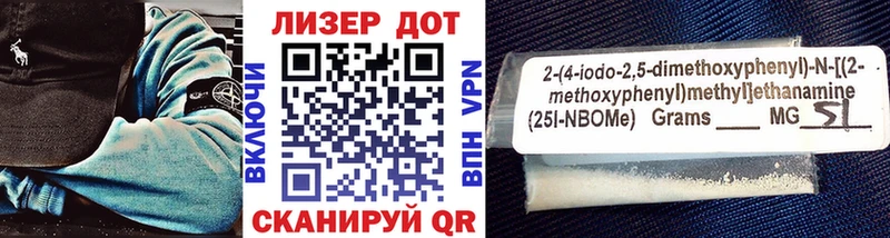 мориарти клад  Калач-на-Дону  Марки N-bome 1,5мг 