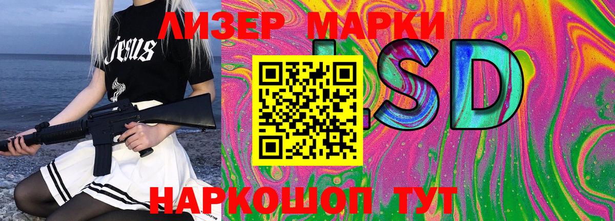 Калач-на-Дону  Марки 25I-NBOMe 1,5мг  Марки N-bome  цены   Вход с VPN 