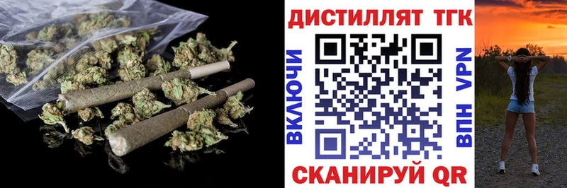сколько стоит  Калач-на-Дону  Дистиллят ТГК гашишное масло 