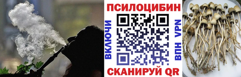 Галлюциногенные грибы ЛСД  ОМГ ОМГ   Калач-на-Дону 