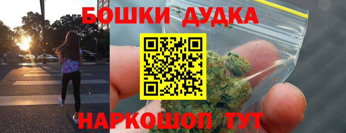 Марихуана марихуана  Вход с VPN  Калач-на-Дону  Каннабис индика 