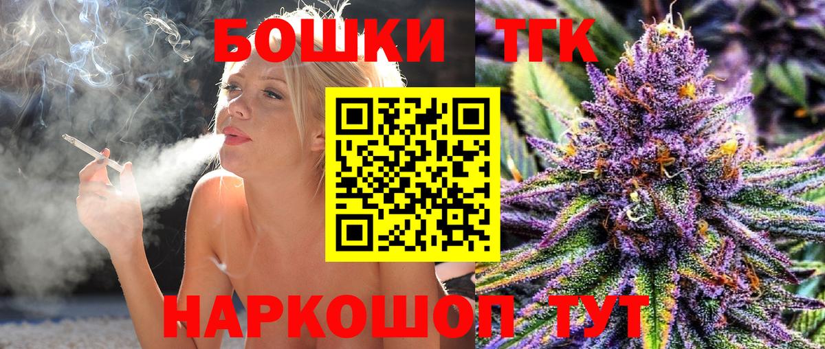 Бошки марихуана THC 21% Калач-на-Дону